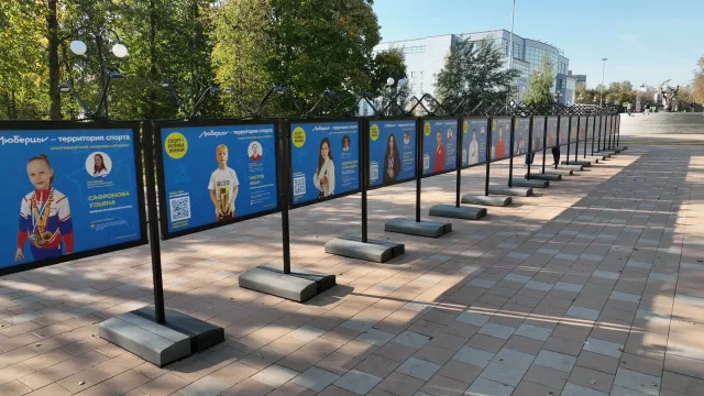 В парке Люберец установили «Умную спортивную аллею»