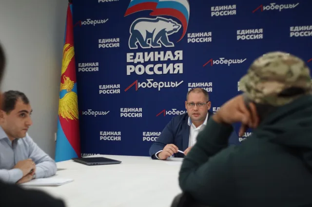 Партийцы ответили на вопросы жителей Люберец, касающиеся прав трудящихся