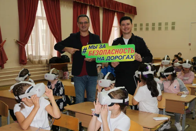 Инспекторы ГАИ провели урок по ПДД для школьников Люберец с использованием VR-очков