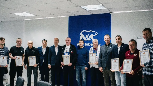 Детским тренерам из Люберец вручили грамоты в честь профессионального праздника