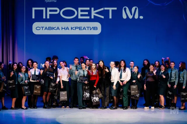 Медиашкола «Проект М. Ставка на креатив» завершилась в Люберцах