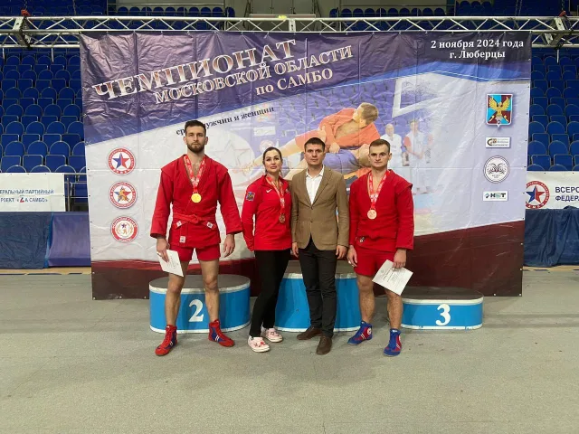 Три медали разного достоинства завоевали люберецкие самбисты на чемпионате Московской области