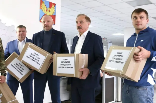 Депутаты Люберец передали медикаменты и средства гигиены для бойцов СВО