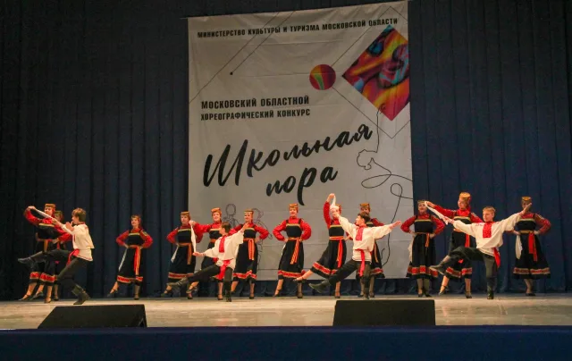 Образцовые коллективы Детской хореографической школы Люберец стали лауреатами II и III степеней областного конкурса