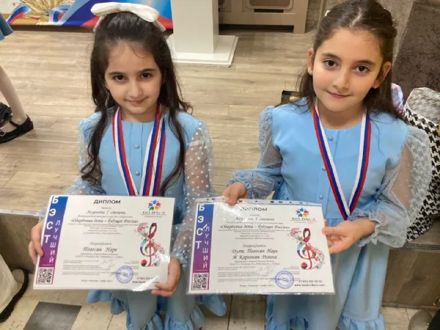 Учащиеся ДМШ №2 Люберец стали лауреатами I степени международного конкурса искусств и творчества