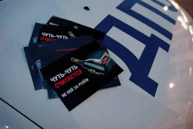 Инспекторы ГАИ Люберец усилят контроль за нетрезвыми водителями