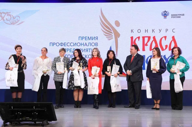 «Единая Россия» наградила победительниц первого Всероссийского конкурса «Краса ЖКХ»