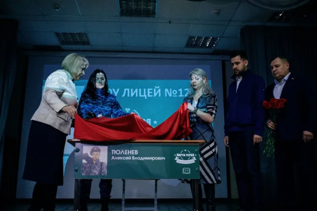 В Люберцах открыли Парту Героя в память о погибшем в Чечне Алексее Тюленеве