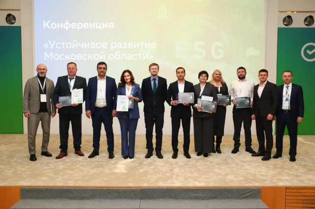 Городской округ Люберцы стал обладателем Гран-при третьего конкурса «Марафон ESG»