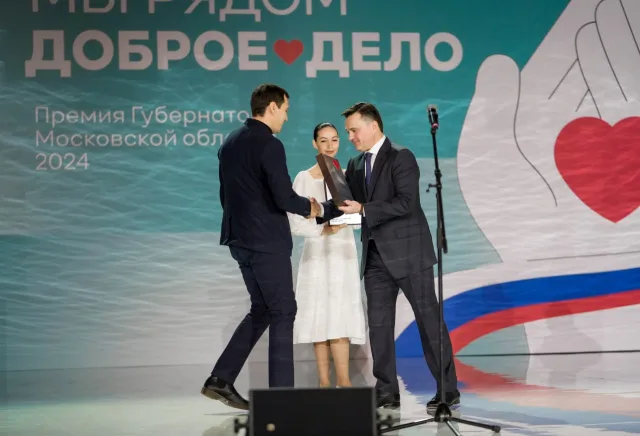 Лауреатами губернаторской премии «Мы рядом. Доброе дело»  в этом году стали 70 человек