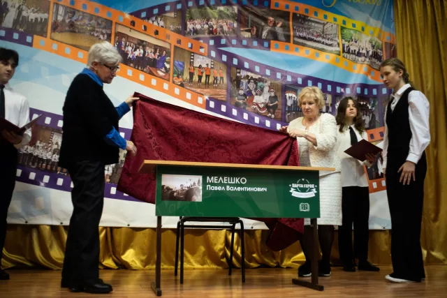 В Люберцах открыли Парту Героя в память о погибшем в Чечне Павле Мелешко