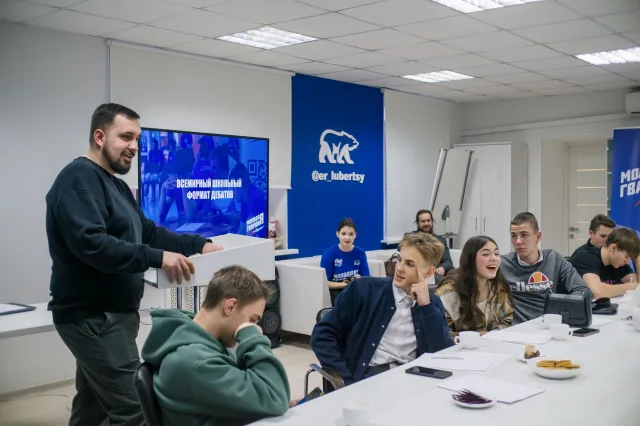 «Молодая Гвардия» провела дебаты среди школьников Люберец, посвященные Дню российского студенчества