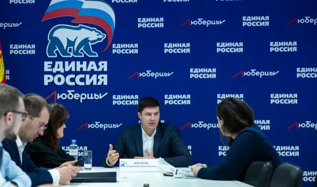 Владимир Волков провел личный прием жителей Люберец