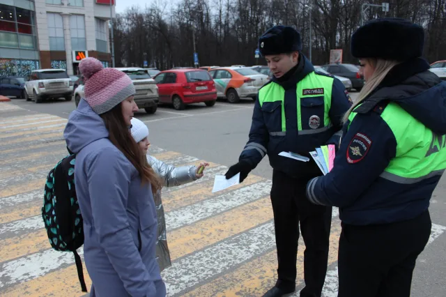Сотрудники ГАИ Люберец напомнят пешеходам правила безопасного поведения на дороге
