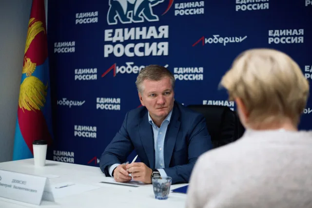 В Люберцах пройдет единый день приёмов участников СВО и членов их семей