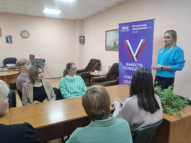 В Люберцах продолжается отчетная кампания депутатов от «Единой России»