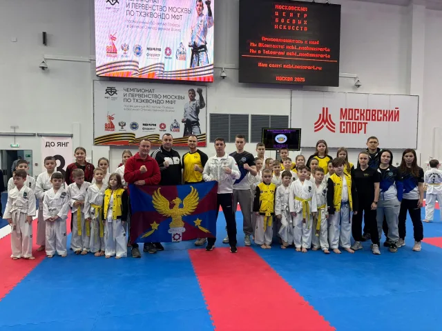 Сто тридцать пять медалей завоевали люберецкие спортсмены на Чемпионате и Первенстве Москвы по тхэквондо