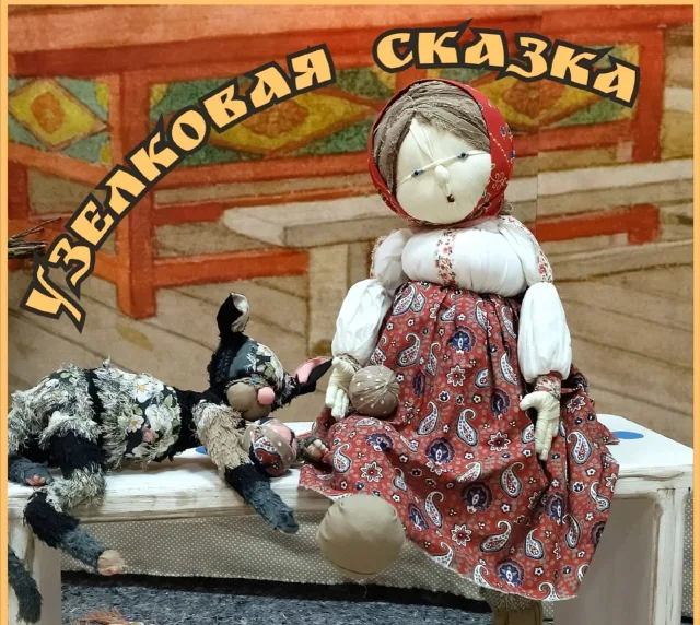 Арт-проект из Люберец участвует во всероссийском конкурсе «Маршрут построен»