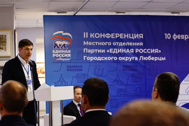 Владимир Волков отчитался об итогах работы партии в 2024 году