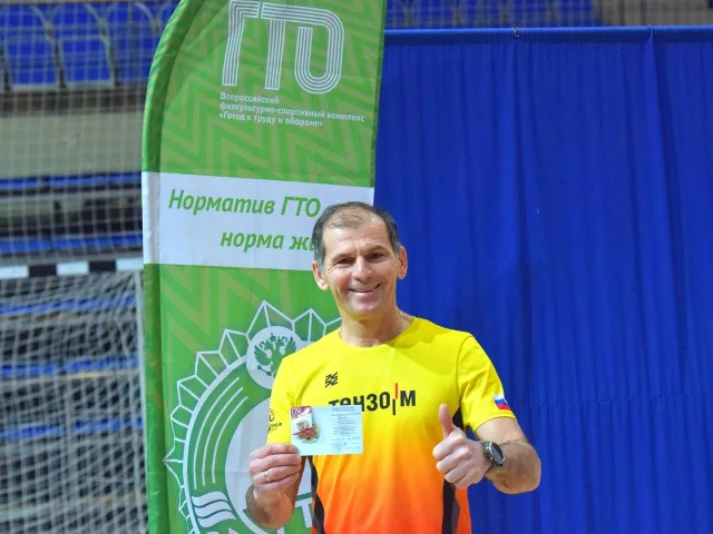 Золотые, серебряные и бронзовые знаки отличия ГТО вручат лучшим участникам зимнего фестиваля в Люберцах