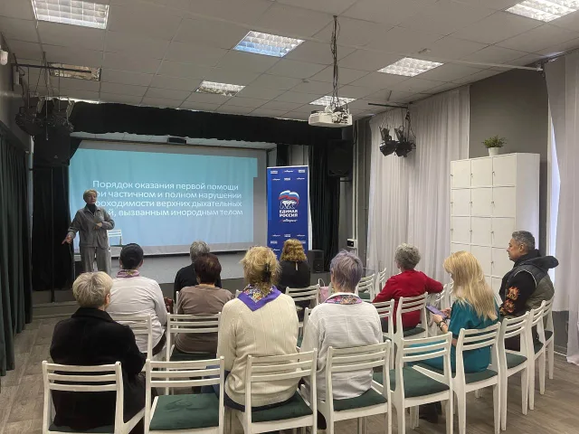 Лекция «Психологическая помощь пострадавшим и их близким: поддержка в кризисных ситуациях» прошла в Люберцах