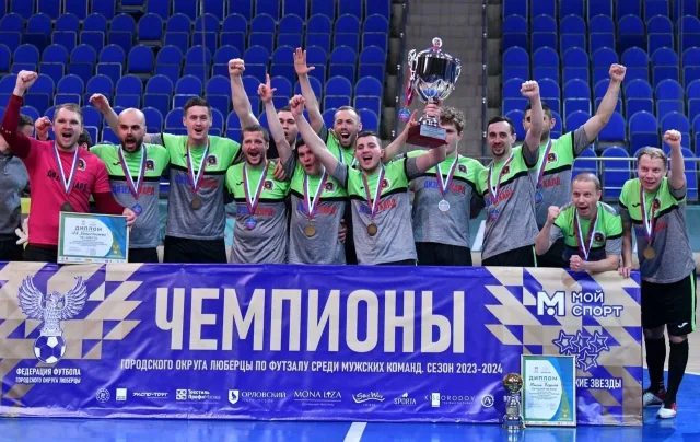 Команда «Новокрасково» представит Люберцы в чемпионате Подмосковья по футзалу