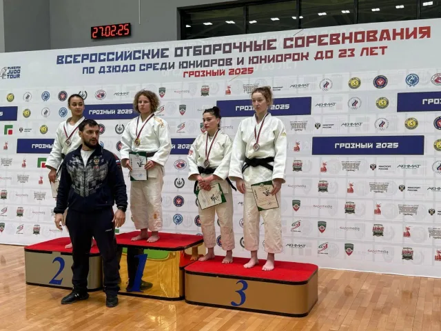 Спортсменка СШОР «Союз» городского округа Люберцы завоевала бронзу на всероссийских соревнованиях по дзюдо