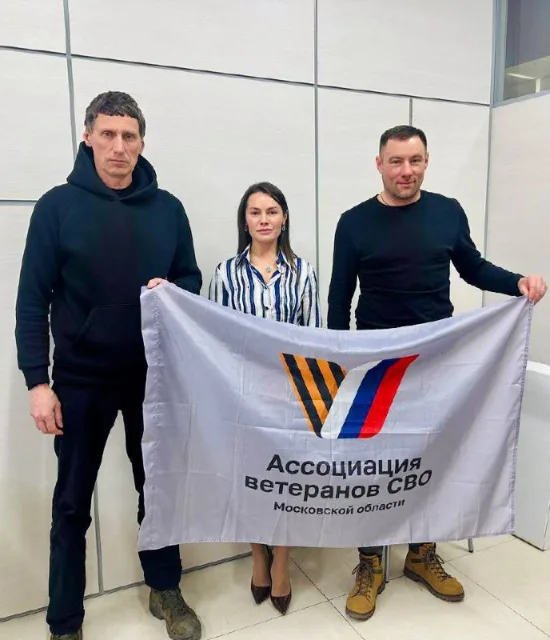 В Люберцах начала работу ячейка Ассоциации ветеранов специальной военной операции Московской области