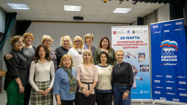 Круглый стол в честь всемирного Дня стоматологического здоровья прошёл в Люберцах