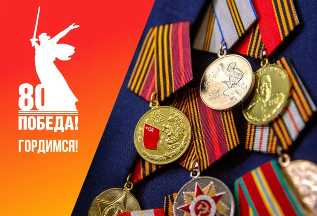 Участникам Великой Отечественной войны из Люберец присвоили звания «Почетный гражданин городского округа»