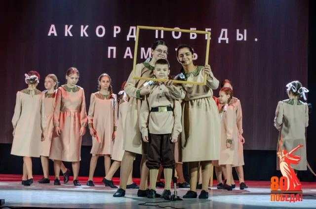 Более 600 школьников Люберец посетили концертно-театрализованную программу «Аккорд Победы»