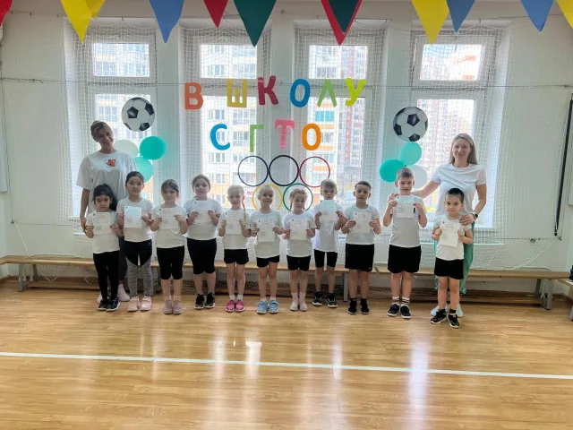 Дошкольники гимназии Люберец выполнили нормы ГТО