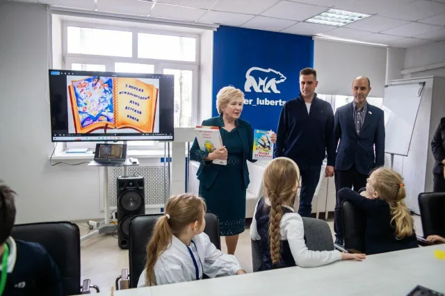Люберецкие партийцы провели мероприятие в честь Международного дня детской книги
