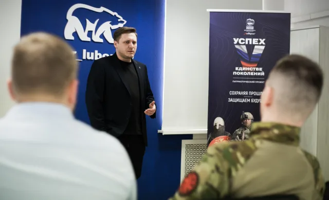 Партийцы провели встречу с участниками СВО и их семьями