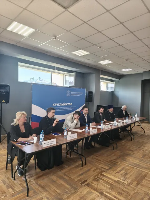 Члены Общественной палаты приняли участие в круглом столе по выработке решений, направленных на укрепление общегражданской идентичности