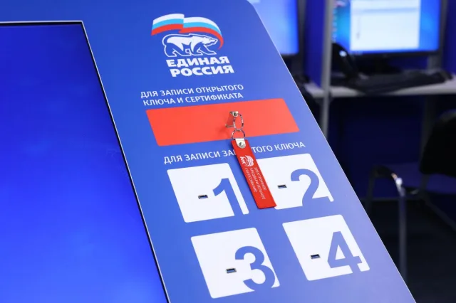 В Московской области стартовало предварительное голосование «Единой России»