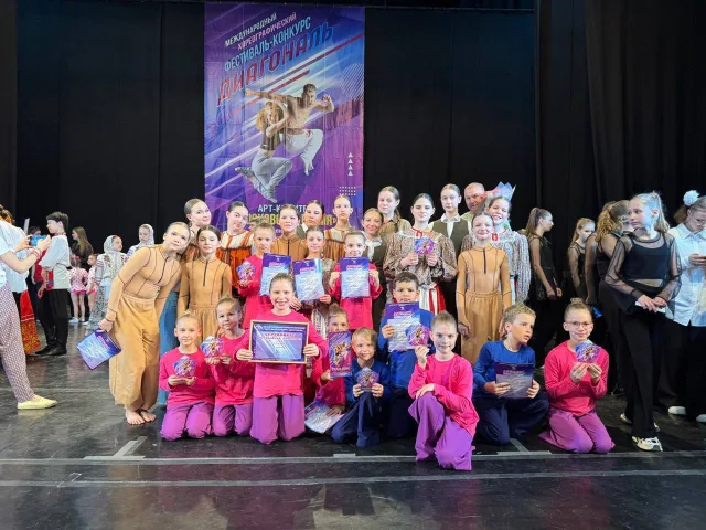 Ансамбль из Люберец стал обладателем Гран-при международного конкурса «Диагональ»