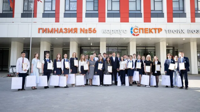 Двадцать восемь люберецких школьников стали победителями и призёрами Всероссийской олимпиады