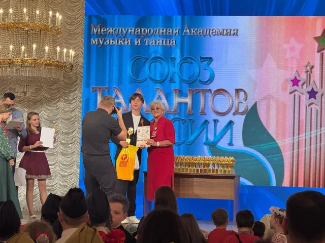 Выпускник ДМШ №2 Люберец стал лауреатом международного фестиваля-конкурса «Союз талантов России»