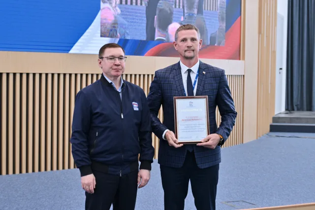 Делегация из Люберец приняла участие в Форуме муниципальных депутатов «Единой России»