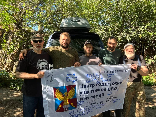 Очередная партия гумгруза доставлена из Люберец участникам СВО