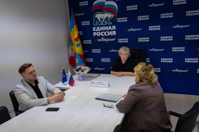 В Люберцах прошёл личный приём граждан с участием Лидии Антоновой