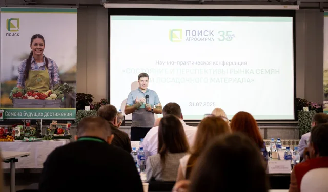 Агрофирме «Поиск» из Люберец исполнилось 35 лет