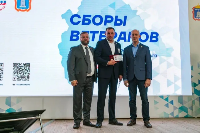 Медалью «За участие в специальной военной операции» наградили ветерана СВО из Люберец