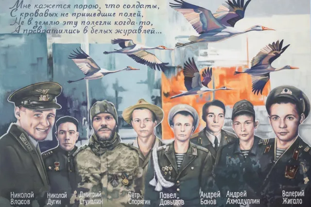 В Люберцах по инициативе депутатов партии «Единая Россия» открыли мурал памяти погибших героев