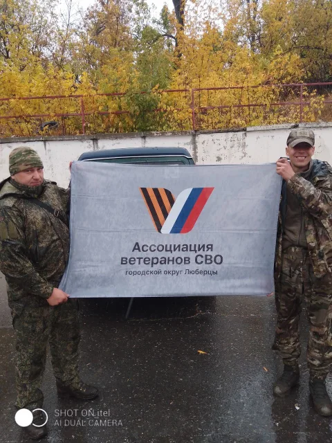 Бойцы с передовой поблагодарили люберчан за гуманитарную помощь