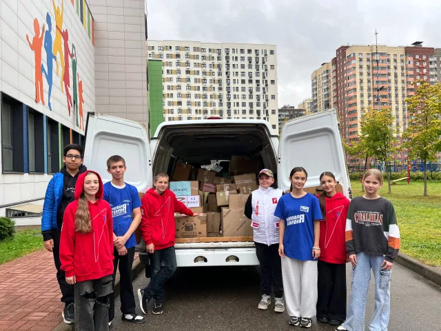 Школьники Люберец собрали гуманитарную помощь для участников СВО