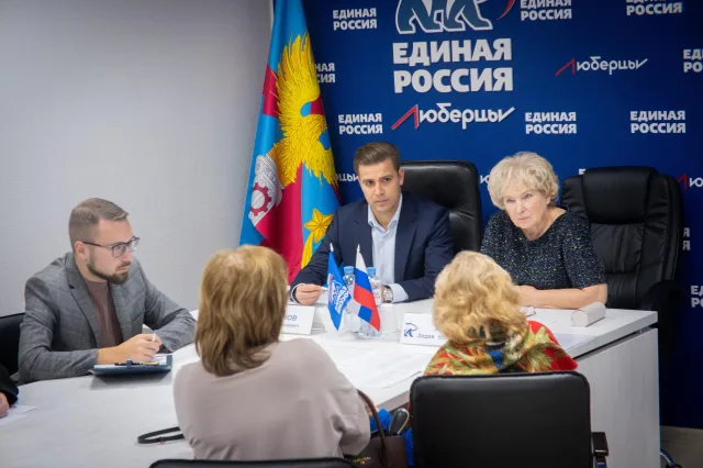 Лидия Антонова провела прием жителей в Люберцах