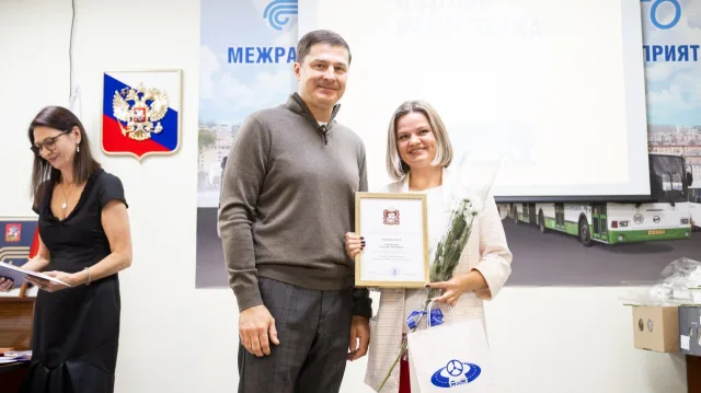 Сотрудников транспортного предприятия Люберец отметили наградами