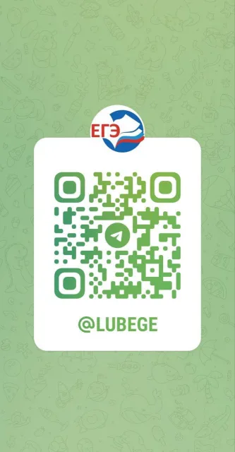 Информационный канал для участников ЕГЭ открыли в Люберцах